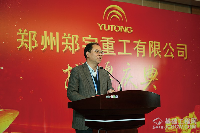 郑州郑宇重工有限公司揭牌仪式