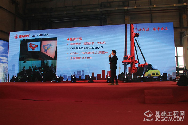 2018年北京桩机春季订货会及旋挖新品发布会