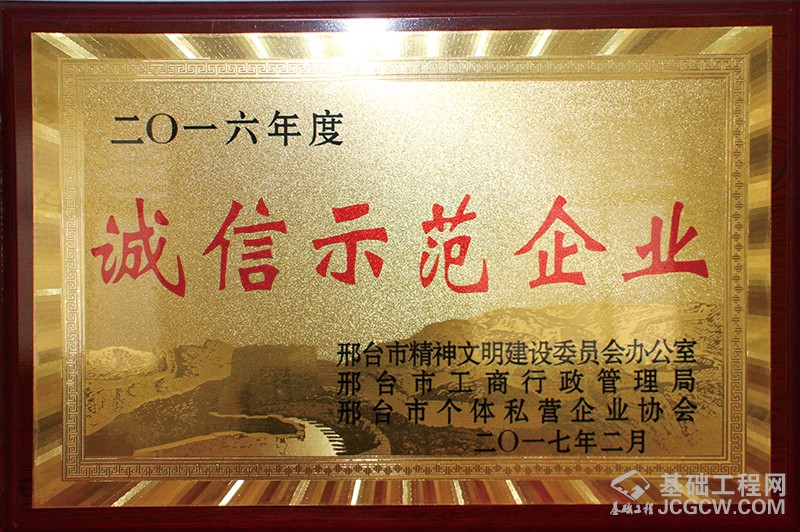 雄飞桩工