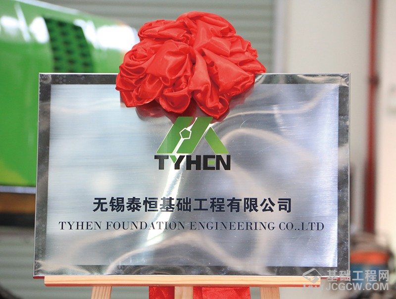 泰信机械4月新启航：新厂区投产暨泰恒揭牌仪式圆满礼成