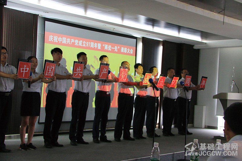 岁月峥嵘不忘初心,爱我中车砥砺前行——庆祝中国共产党成立97周年暨“两优一先”表彰大会圆满召开