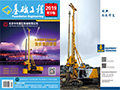 Foundation Engineering Magazine, Issue 52