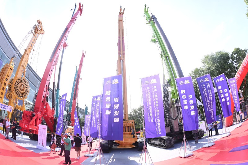 第二届基础工程装备交易会室外展