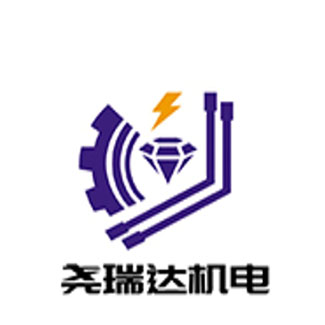 河北尧瑞达机电科技有限公司/石家庄瑞豪动力机械制造有限公司
