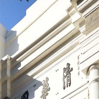 土木工程学院